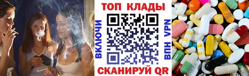 Как найти наркотики Лесной Канабис Лсд 25 ГАШИШ Меф мяу мяу Cocaine