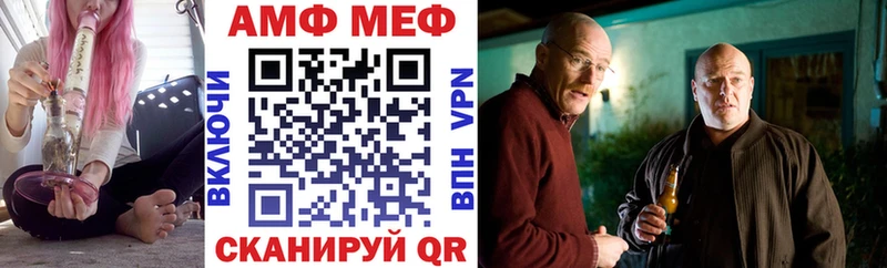 АМФ VHQ  Лесной 