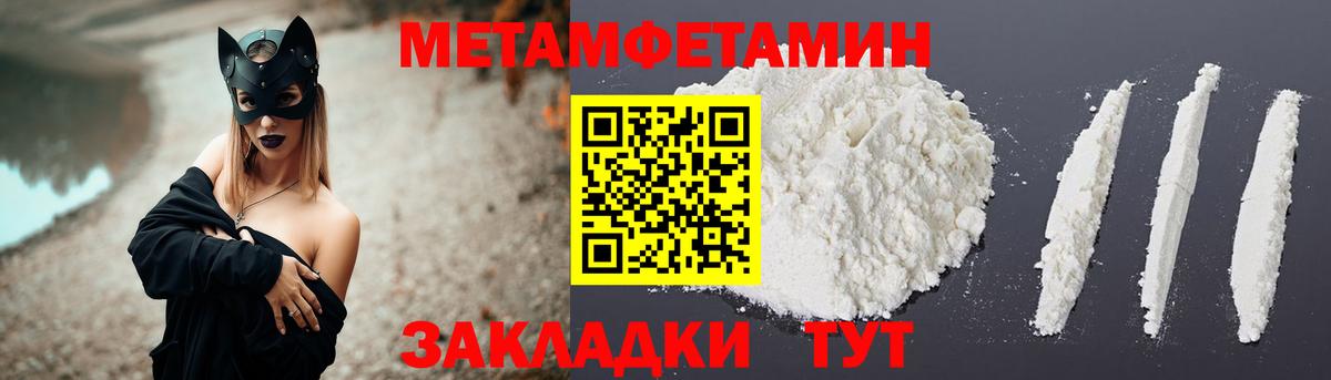 Лесной  АМФ  мориарти клад  Amphetamine VHQ  Вход с VPN 