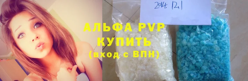 где продают   Лесной  гидра ссылки  Альфа ПВП Соль 