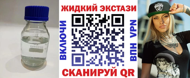 БУТИРАТ 99%  где купить   Лесной 