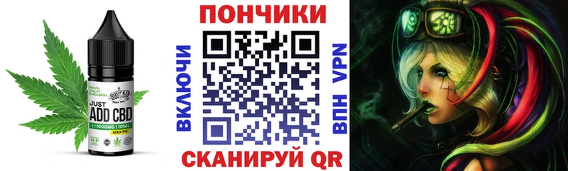 Еда ТГК конопля  Лесной 