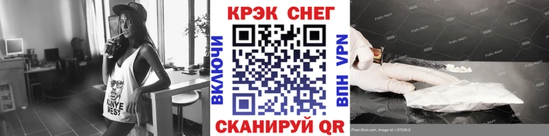КОКАИН FishScale ссылка на мегу ссылка Лесной