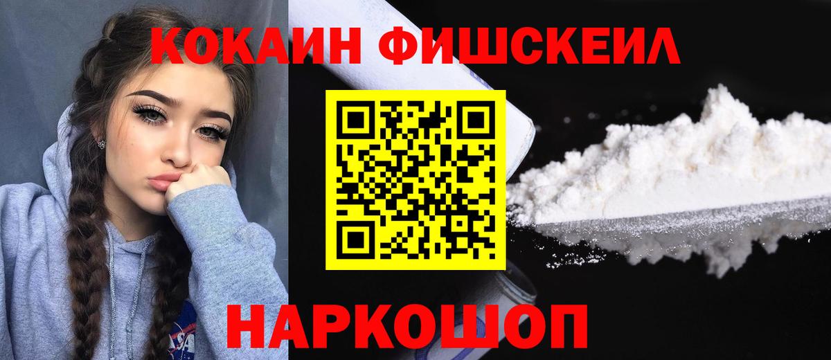 COCAIN Columbia  Вход с VPN  COCAIN 97%  Лесной 