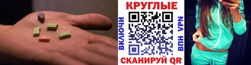 нарко площадка наркотические препараты  Лесной  Ecstasy 300 mg 