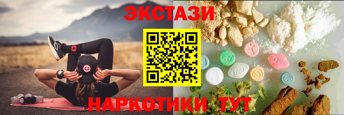 Лесной  ГАШИШ  Купить наркотики цена  Кокаин  Вход с VPN  МЕФ кристаллы  МАРИХУАНА  Бошки Шишки  A-PVP СК  