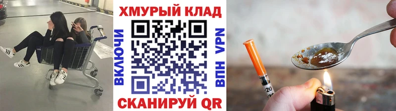 ГЕРОИН афганец  blacksprut ссылка  Лесной 