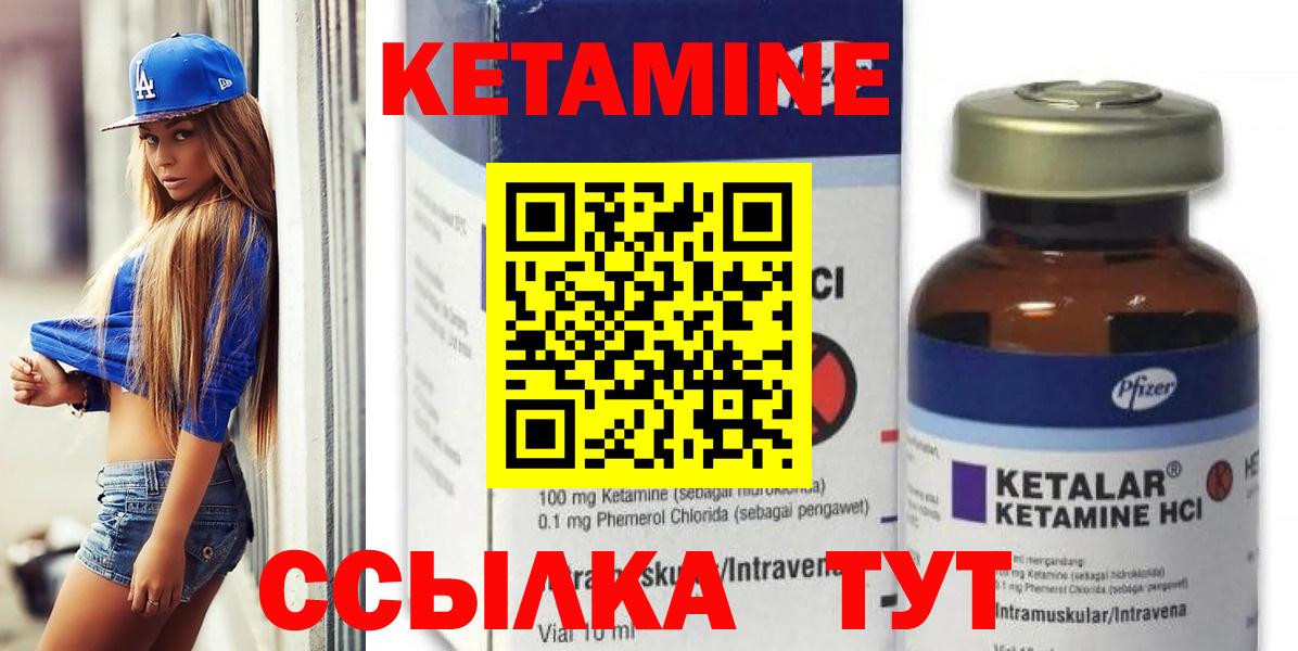 Лесной  КЕТАМИН ketamine  mega ССЫЛКА  КЕТАМИН ketamine  Вход с VPN 