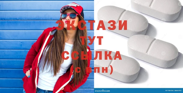 мефедрон VHQ Алексин