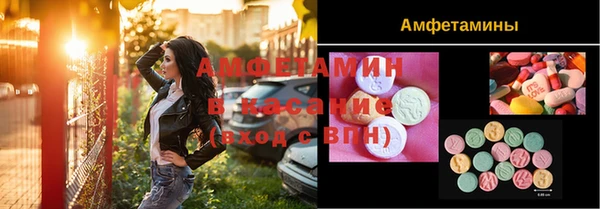 скорость Слюдянка