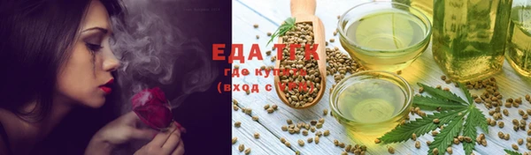 мефедрон VHQ Алексин