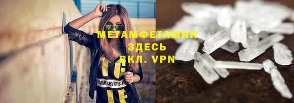 амфетамин Алексеевка