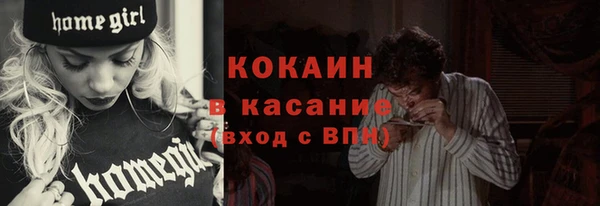 мефедрон VHQ Алексин