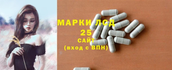 марки lsd Алзамай