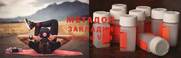 амфетамин Алексеевка