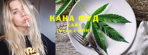 мефедрон VHQ Алексин