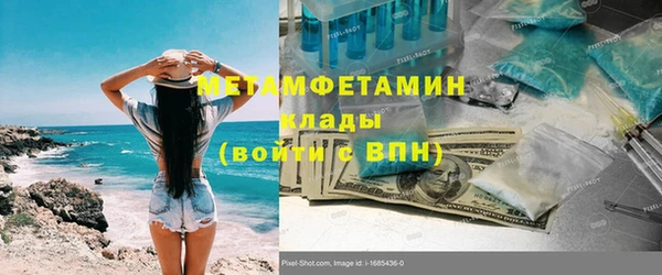 амфетамин Алексеевка