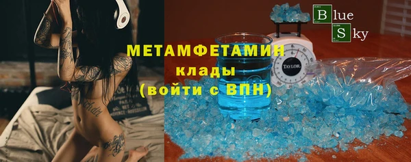 амфетамин Алексеевка