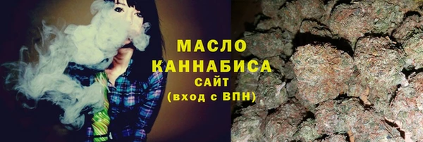 мефедрон VHQ Алексин