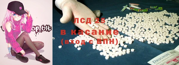 амфетамин Алексеевка