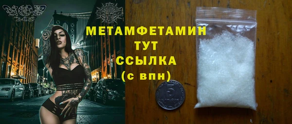 амфетамин Алексеевка