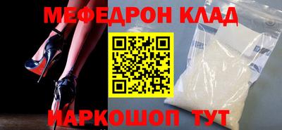 Альфа ПВП Гусиноозёрск