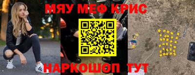 мет Гусев
