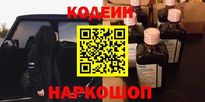 стаф Гусь-Хрустальный