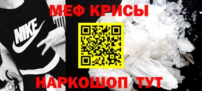 мет Гусев