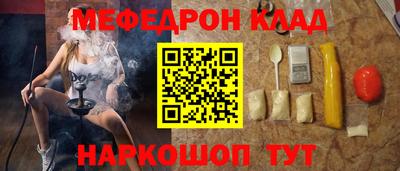 Альфа ПВП Гусиноозёрск