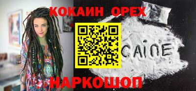 стаф Гусь-Хрустальный