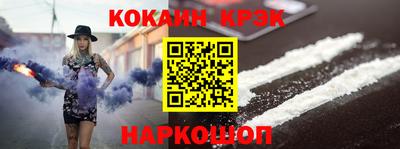 твердый Абакан