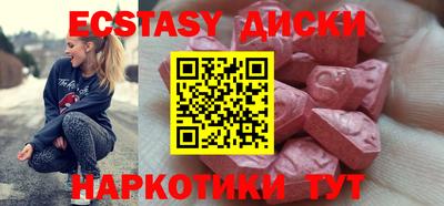Альфа ПВП Гусиноозёрск
