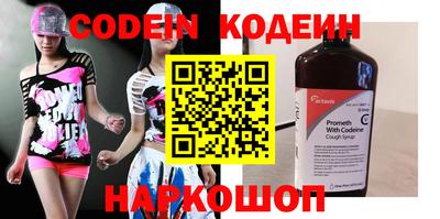 Альфа ПВП Гусиноозёрск