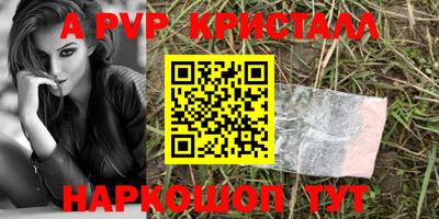 Альфа ПВП Гусиноозёрск