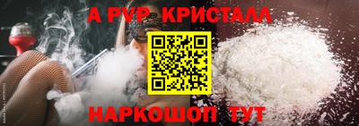 стаф Гусь-Хрустальный