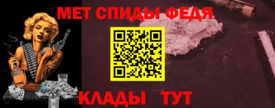стаф Гусь-Хрустальный