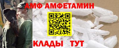 Альфа ПВП Гусиноозёрск
