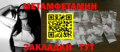 стаф Гусь-Хрустальный