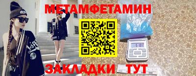 стаф Гусь-Хрустальный