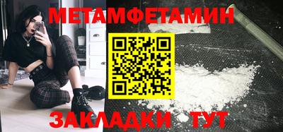 стаф Гусь-Хрустальный