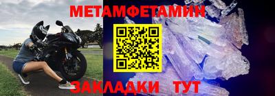 мет Гусев