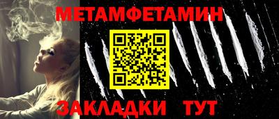 стаф Гусь-Хрустальный