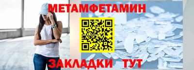 мет Гусев