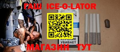 стаф Гусь-Хрустальный