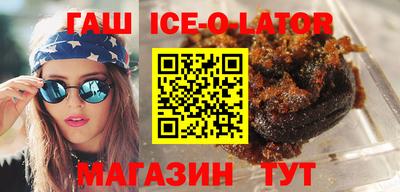 Альфа ПВП Гусиноозёрск