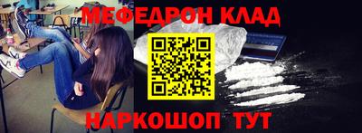 стаф Гусь-Хрустальный