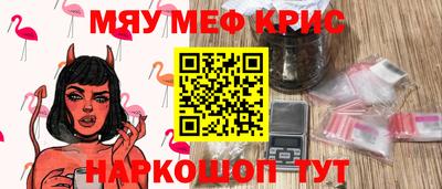 Альфа ПВП Гусиноозёрск