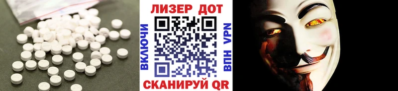 LSD-25 экстази кислота  гидра tor  Лесной 