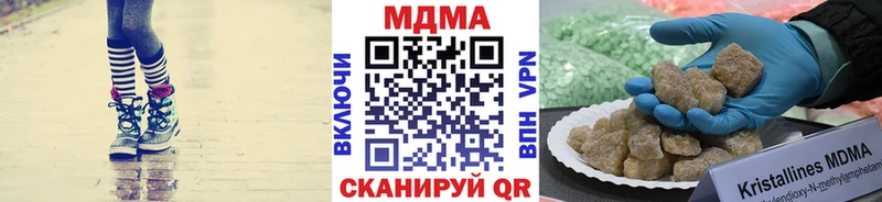 МДМА VHQ  где купить наркоту  Лесной 